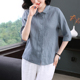上衣 衬衣开衫 珂佐芙2026春夏新100%纯亚麻衬衫 女显瘦舒适衬衣中袖