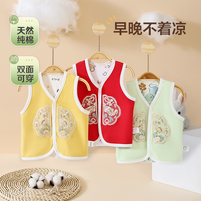 宝宝马甲纯棉双面穿坎肩