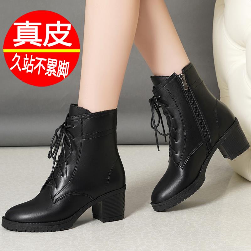 潮牌真皮女靴子粗跟厚底马丁靴女春秋显瘦单靴2025年新款中跟短靴