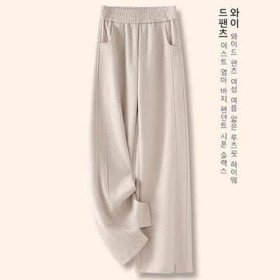 杏色毛呢窄版阔腿裤女冬季流行风格松紧腰显瘦保暖直筒休闲长裤子