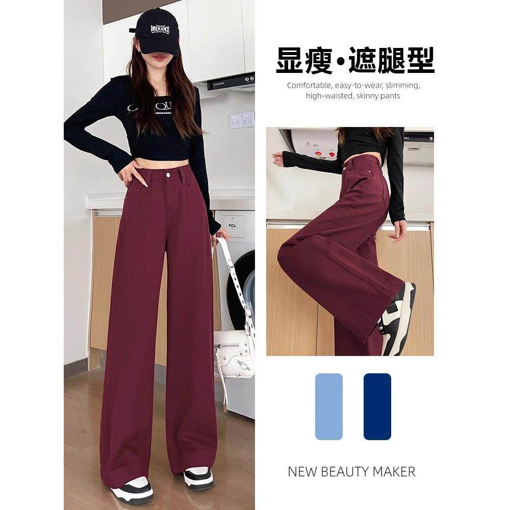 安可拉红直筒牛仔裤女2025春秋新款潮流高腰显瘦垂感加绒阔腿裤子