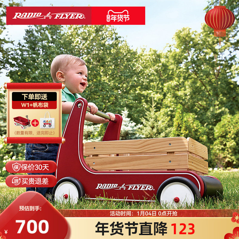 ����RadioFlyer��ɶ�ѧ�������Ƴ��๦�ܶ�ͯ��߱���Ӥ�������� 638.12Ԫ