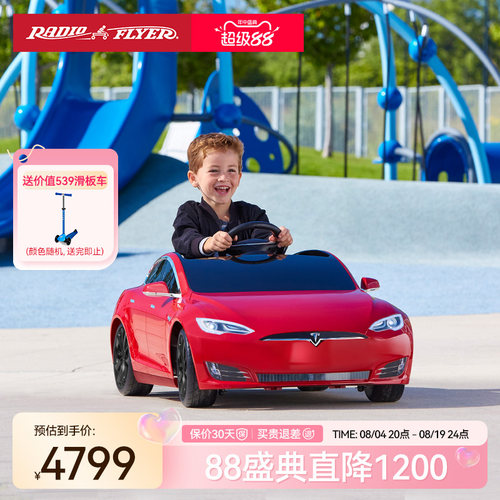 radioflyer特斯拉儿童四轮电动车