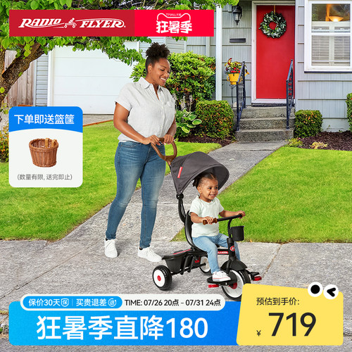 美国RadioFlyer三轮车免充气推车