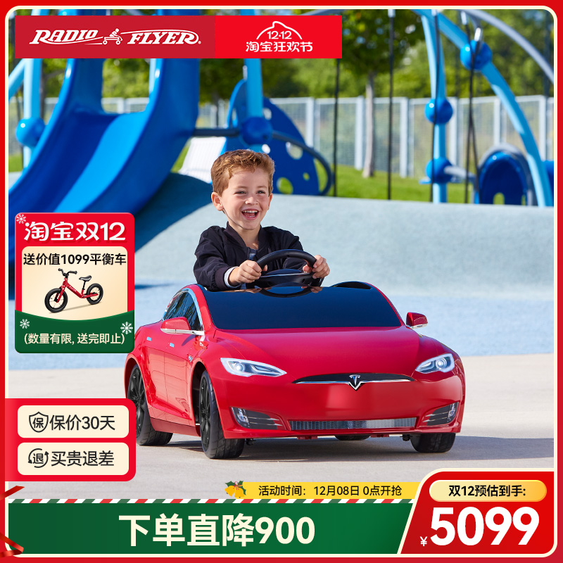 radioflyer特斯拉儿童四轮电动车