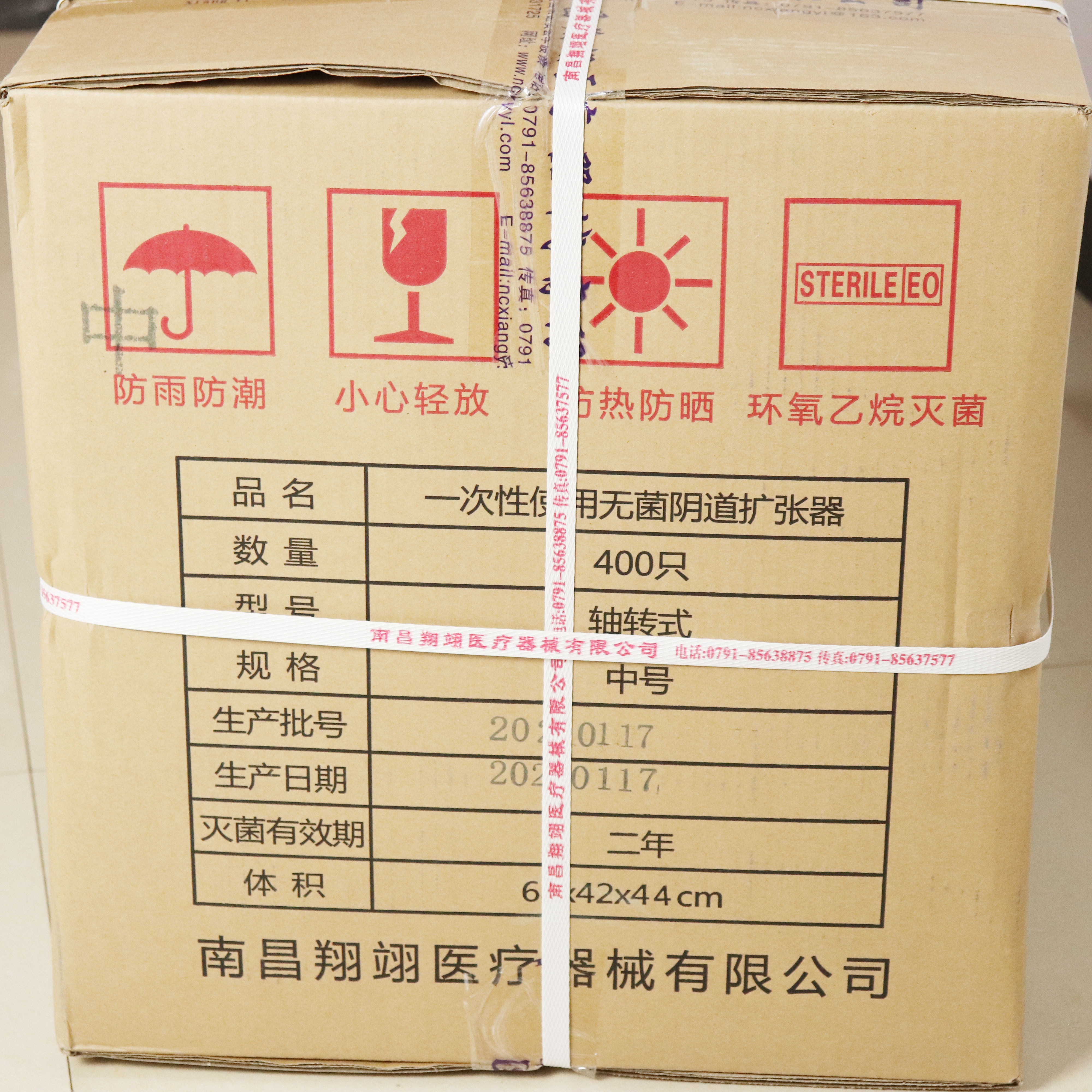 整箱 醫(yī)用無(wú)菌陰道擴(kuò)張器擴(kuò)陰鴨嘴鉗一次性私處擴(kuò)宮女陰窺闊陰器