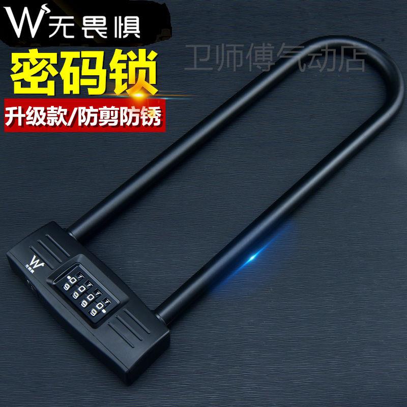 u型抗畏惧锁推拉门锁.玻璃门锁商铺双门锁液压剪无双开门密码防