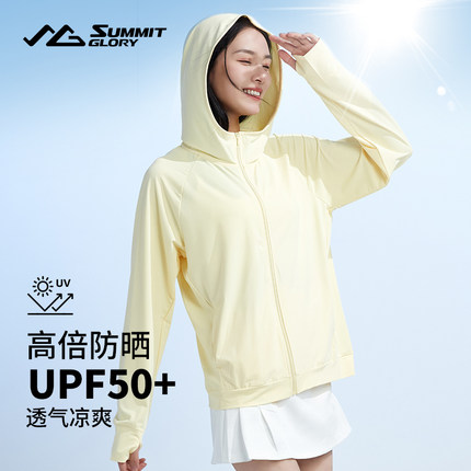 揽胜天下防晒衣女2025新款夏季透气防晒衣户外防紫外线外套upf50+