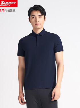 揽胜天下专柜同款户外运动休闲男士无缝真丝短袖POLO衫男 ME4772