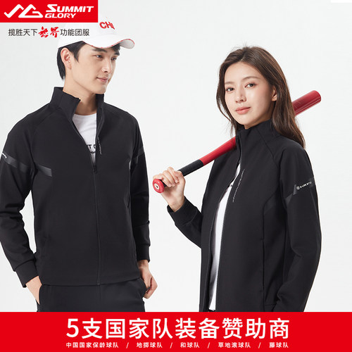 男士开衫卫衣SUMMITGLORY