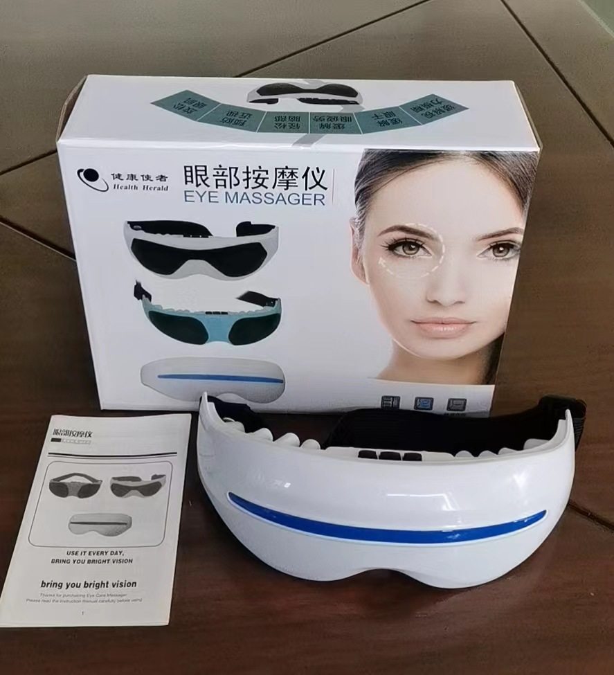 护眼仪眼保仪眼部震动按摩仪磁石护眼仪穴位按摩仪眼保姆眼护士