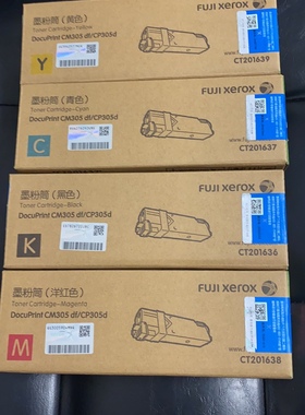 原装富士施乐CP305d CM305df粉盒CT201636黑色青色红色黄色墨粉