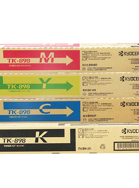 原装 京瓷TK-898K 墨粉组件 FS-C8020 C8025 C8520 C8525C复印机