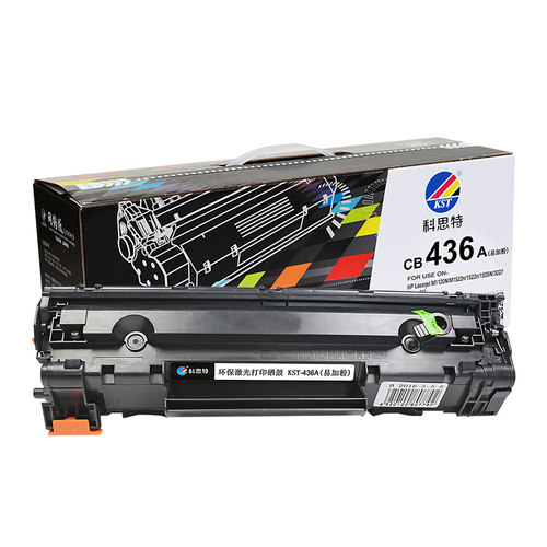 科思特新包网络版硒鼓适用于 HP436A易加粉硒鼓 CB436A  CGR313