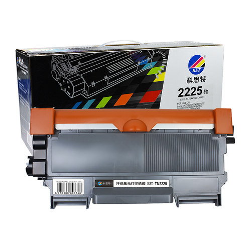 科思特黑包网络版粉盒适用于 兄弟TN-2225 LT2441 LT2641 TNP-30