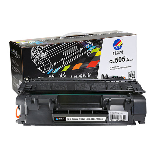 科思特CE505A易加粉硒鼓 适用惠普打印机 HP LaserJet P2035 P203