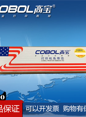 高宝色带芯 适用EPSON LQ590K LQ 595K LQ890 FX890 SO15337色带