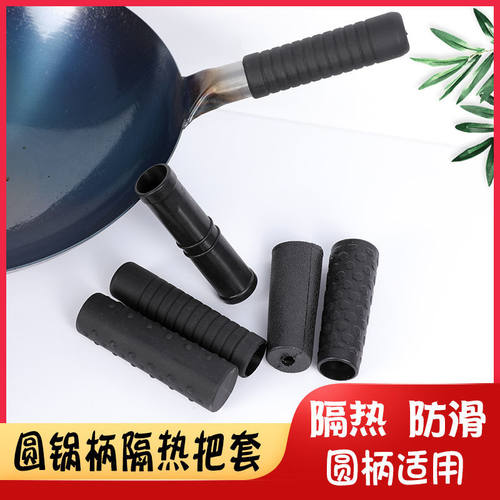 加厚硅胶手柄套防烫防滑