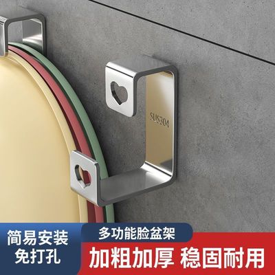 免打孔不锈钢304脸盆架