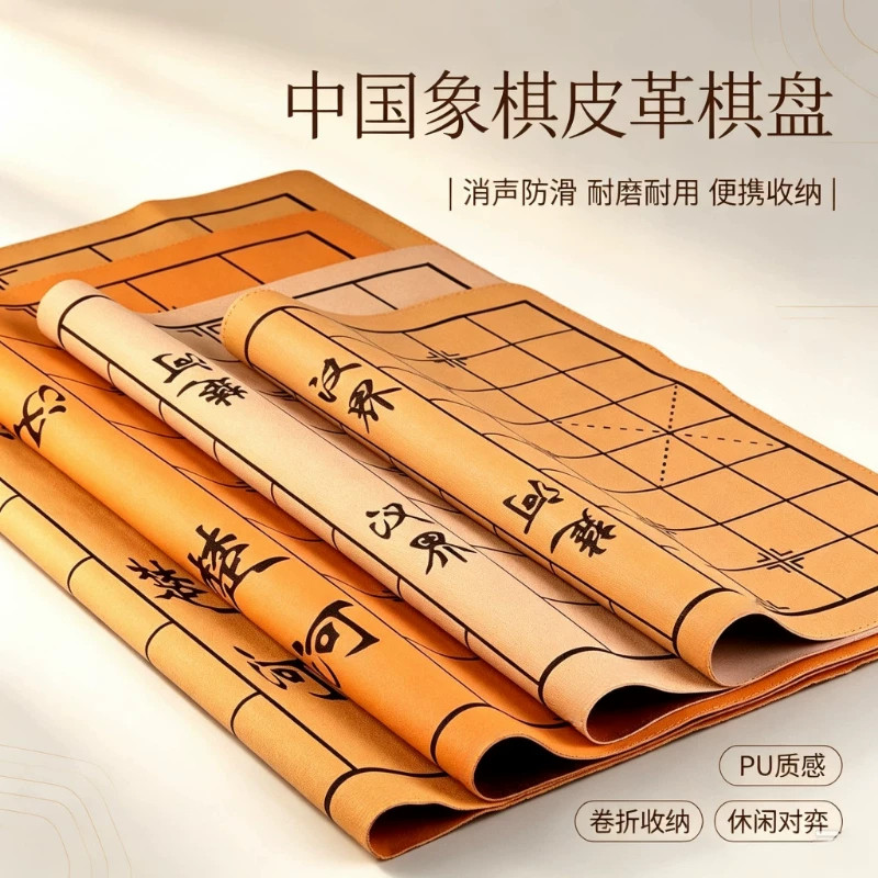 中国象棋围棋五子棋三合一折叠棋图片