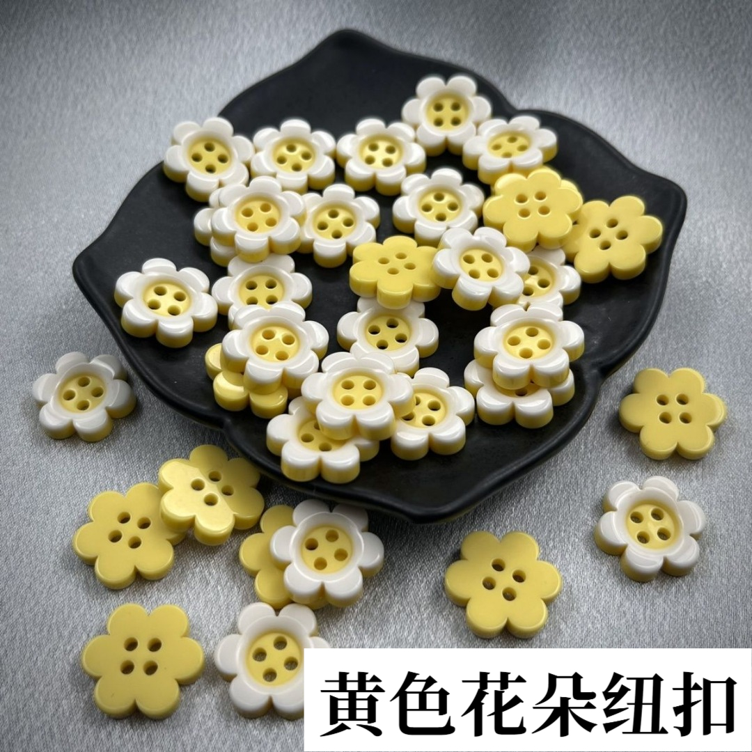 儿童彩色纽扣开衫毛衣