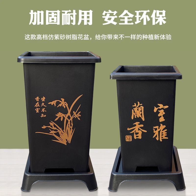 方形花盆简约墨兰蕙兰君子兰四方梅兰竹菊金枝玉叶兰花底托盘