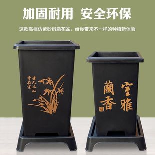 方形花盆简约墨兰蕙兰君子兰四方梅兰竹菊金枝玉叶兰花底托盘