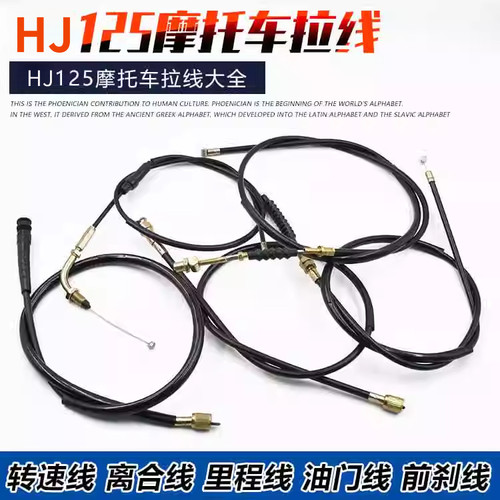 太子GN125GS摩托车配件套