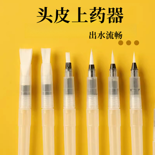 真空分装笔涂抹头部上药器头皮护理液体状分装瓶化妆品便携神器