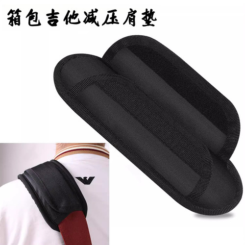 减压肩垫防滑背带加宽加厚黑色