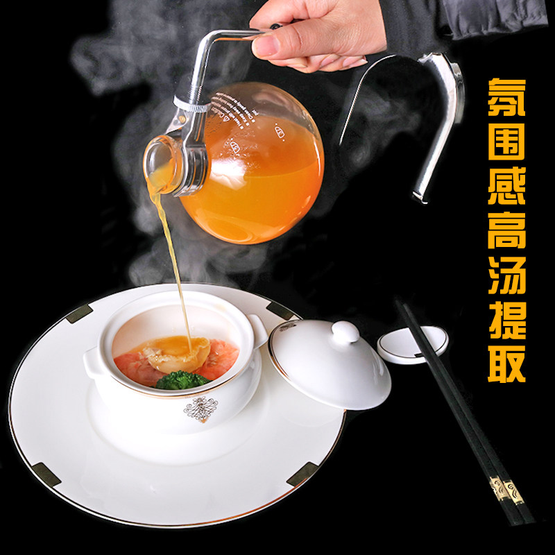 虹吸炉壶高硼硅商用海鲜高汤奶汤浓汤萃取蒸馏提取意境菜现场氛围,厨房/烹饪用具,炖锅/炖煲/汤煲,淘宝优惠券,粉丝福利购,淘宝优惠卷