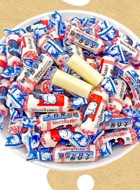 大白兔原味奶糖散装500g喜糖新年年货糖果上海冠生园送礼零食