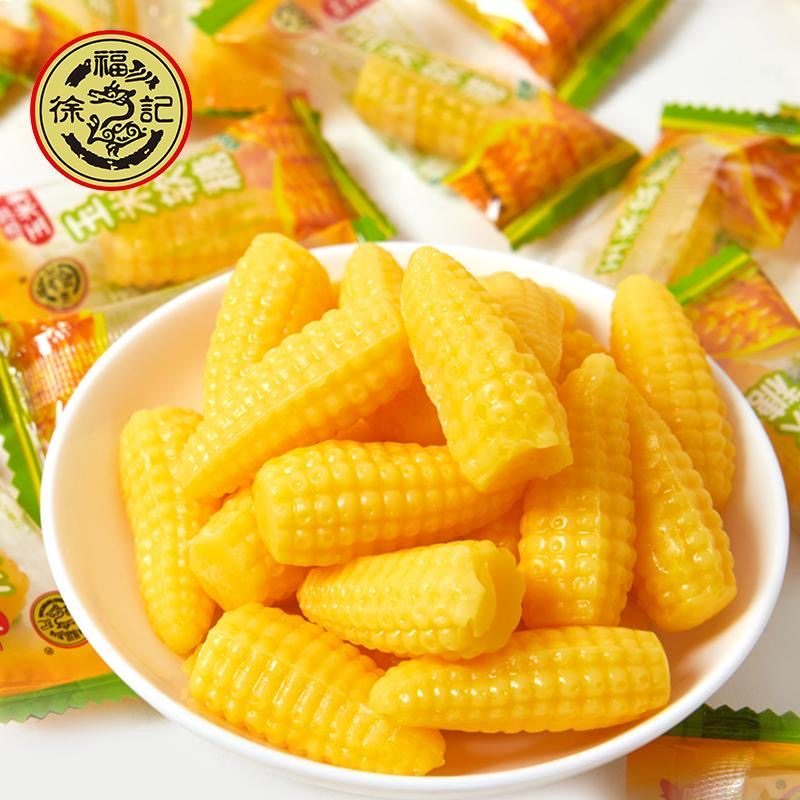 徐福记玉米软糖正宗老式怀旧软糯Q弹软糖喜糖过年糖果