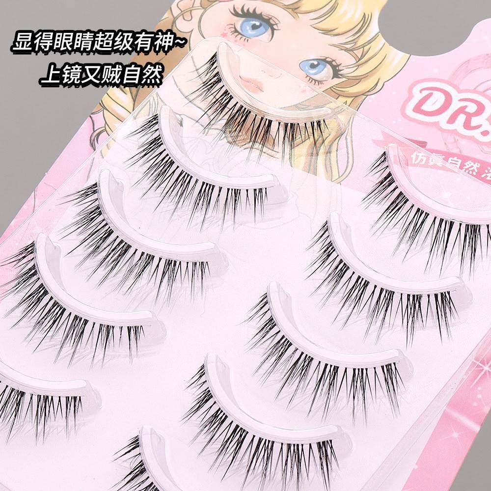 正品婴儿直假睫毛0翘度直毛学生透明梗整条免胶一片式眼睫毛自嫁,彩妆/香水/美妆工具,假睫毛,淘宝优惠券,粉丝福利购,淘宝优惠卷