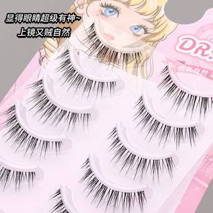 正品婴儿直假睫毛0翘度直毛学生透明梗整条免胶一片式眼睫毛自嫁