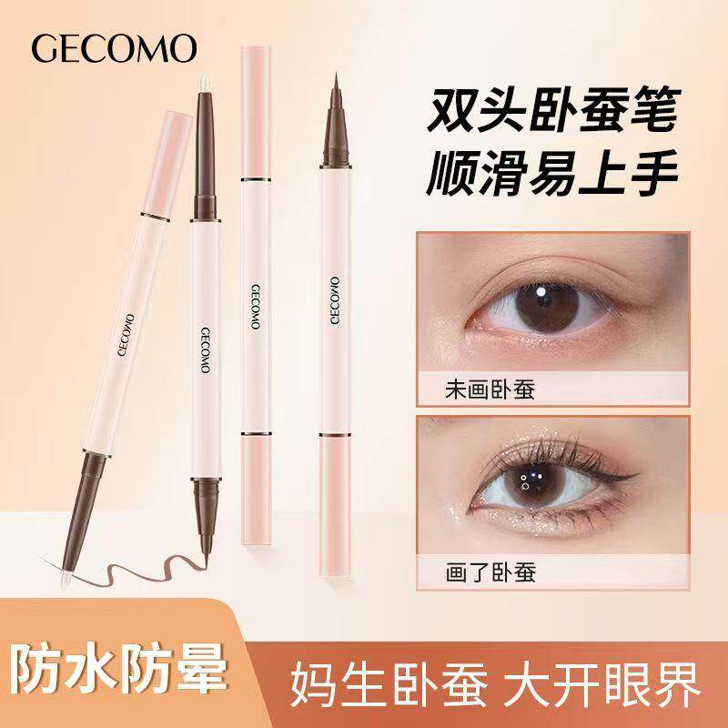 正品网红双头卧蚕笔女高光提亮二合一卧蝉笔阴影勾珠光眼线笔