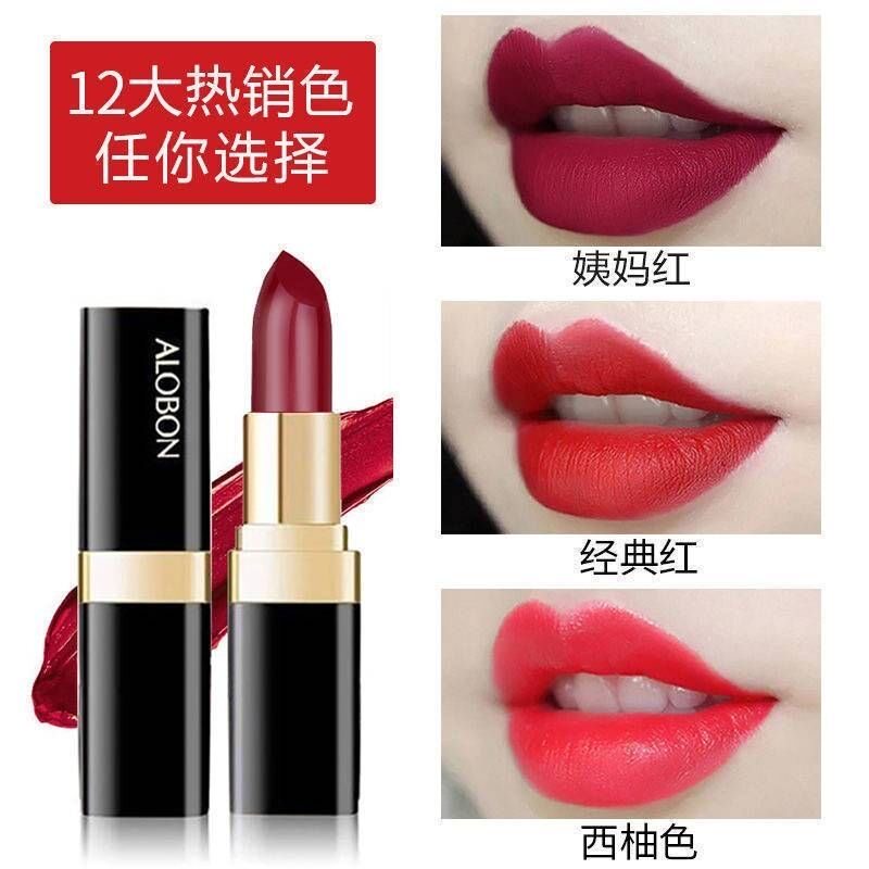 正品AloBon/雅邦晶莹炫色唇膏3.2g小黑管口红丝滑上色彩妆女