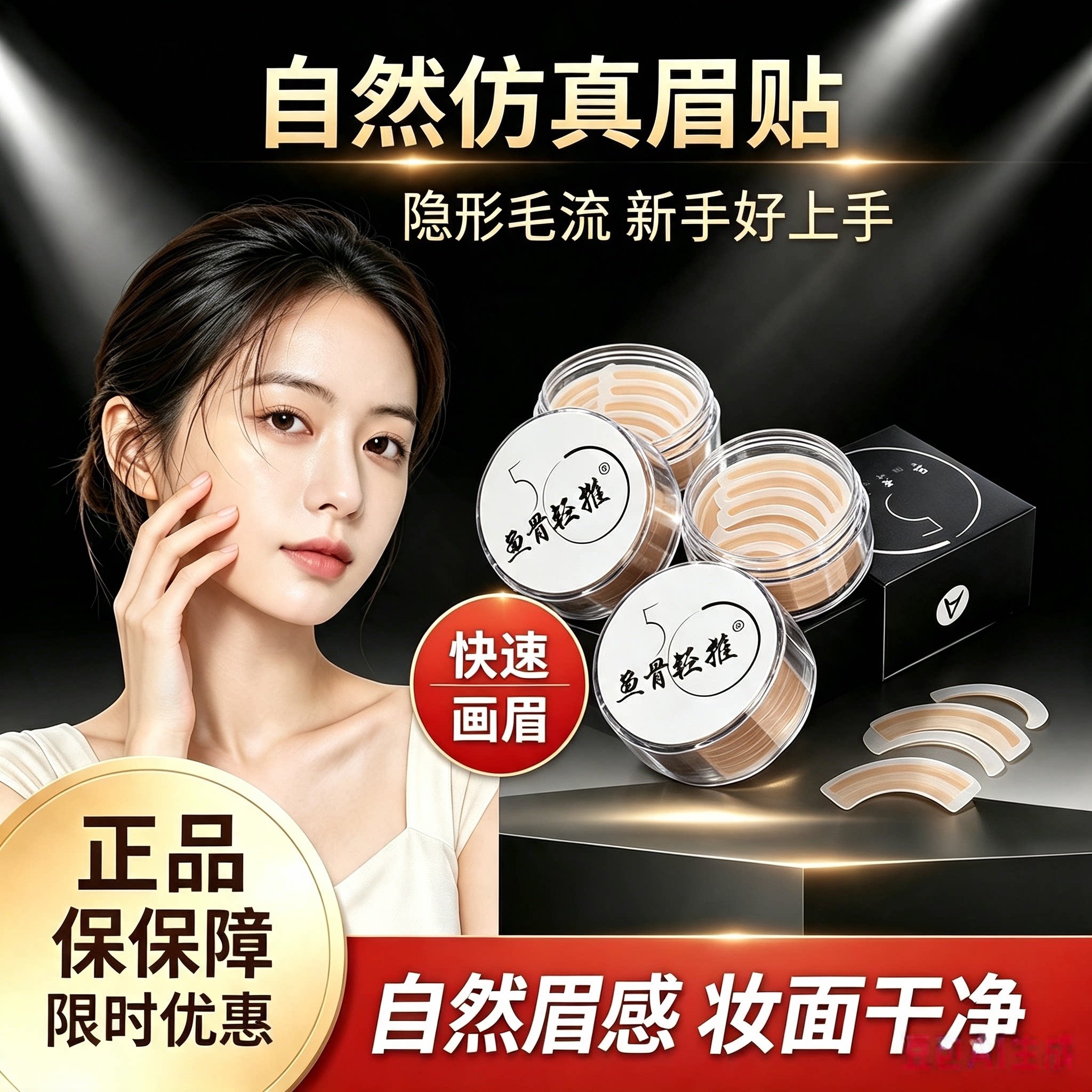 正品GD曹国栋蕾丝双眼皮贴 肿眼泡单眼皮隐形自然鱼骨轻推网纱美