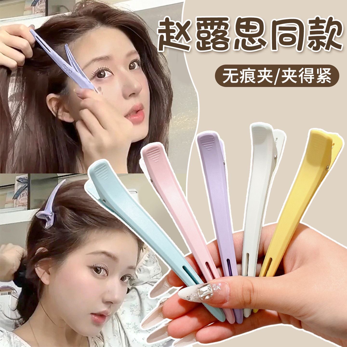 正品美发专用发型师长嘴夹鸭嘴夹理发店烫染分区定位无痕发夹定型