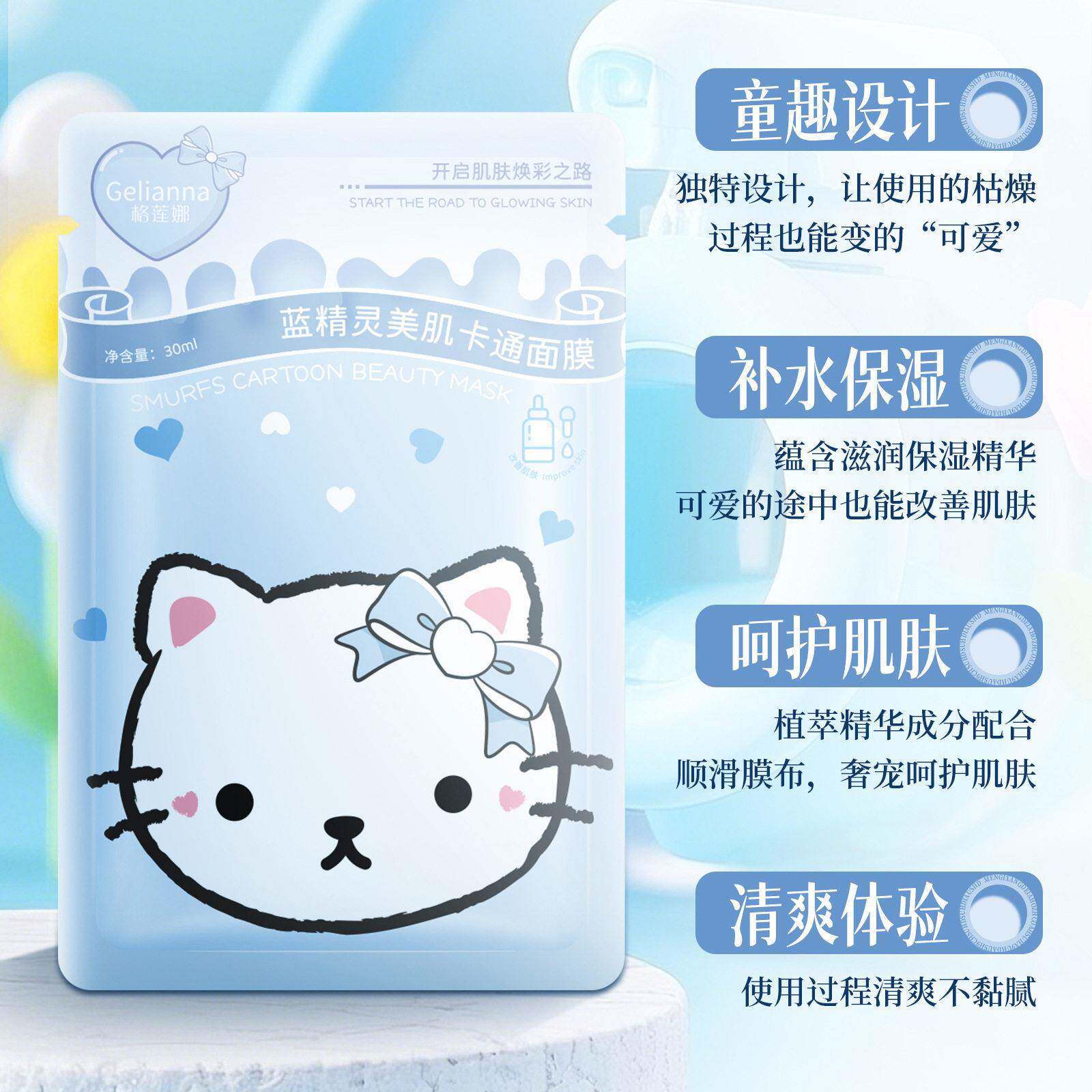 正品Kitty面膜卡通补水保湿滋润肌肤面膜可爱蝴蝶结送好闺蜜