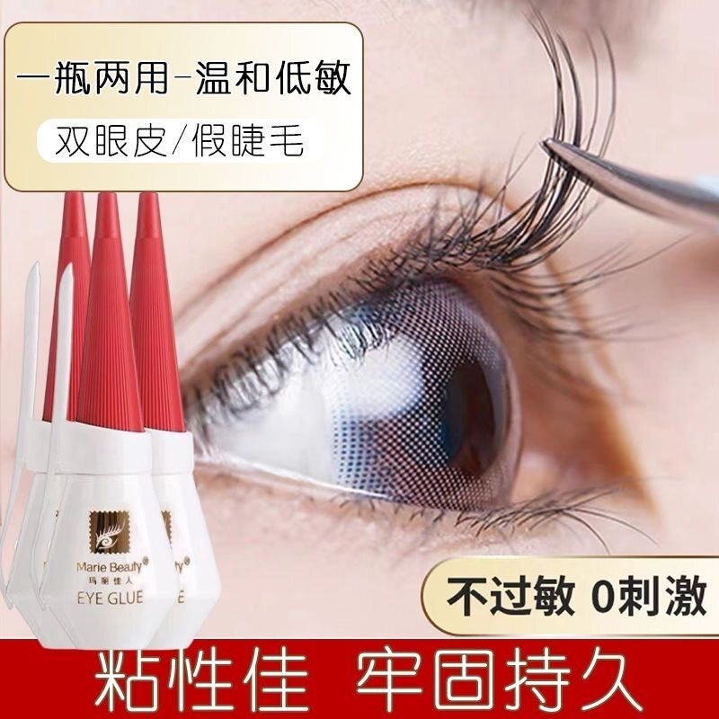 正品假睫毛胶小红帽胶化妆师专用一次性粘性假睫毛温和和低过敏性