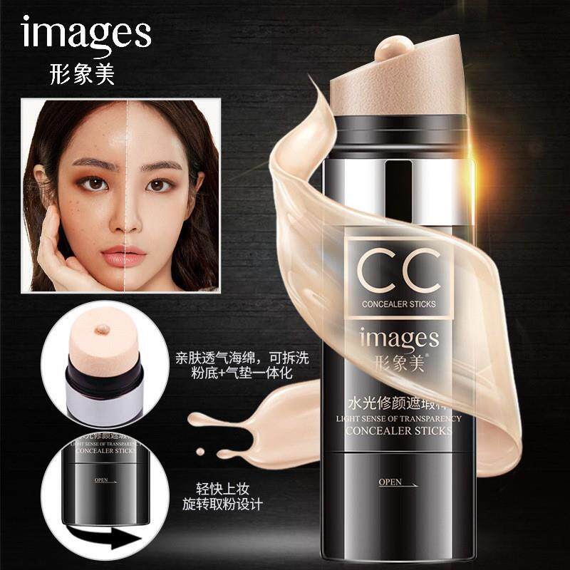正品同款网红CC棒bb霜气垫遮瑕隔离保湿控油持久不脱妆提亮肤色粉