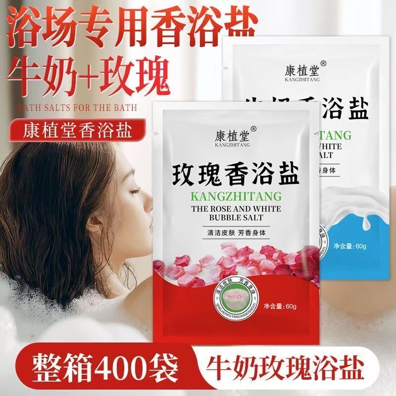 正品伊兰朵澡堂洗浴同款红酒苹果醋疗洗澡葡萄酒擦背醋疗下泥搓泥