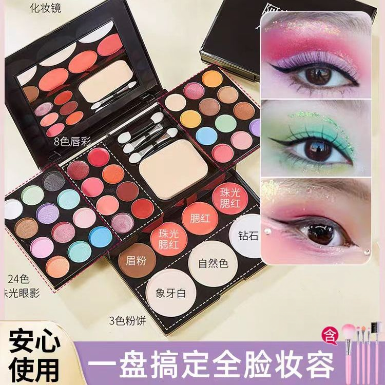 正品舞台妆眼影盘六一节舞台表演可用彩色闪粉亮片画妆化妆品彩妆