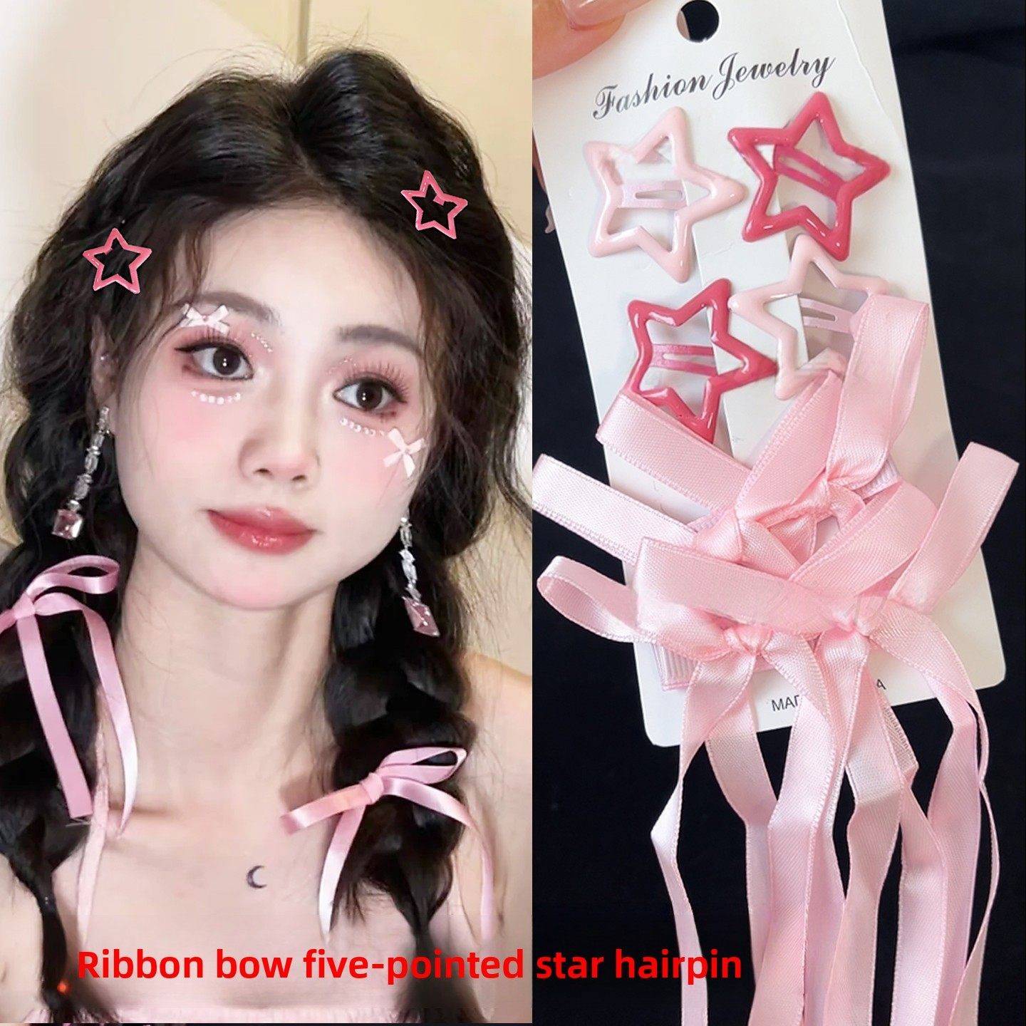 正品粉色丝带蝴蝶结星星发夹汪苏泷演唱会配饰少女感粉色应援妆造