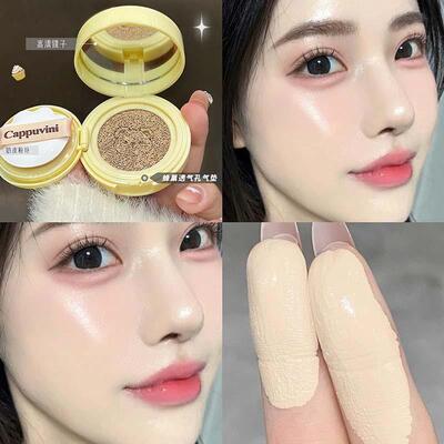 正品熊兔组合气垫粉底液清透奶油肌底妆不易卡粉水润提升气色奶油