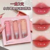 水光镜面唇釉套盒保湿 正品 3支装 润唇学生日常素颜黄皮显白口红唇