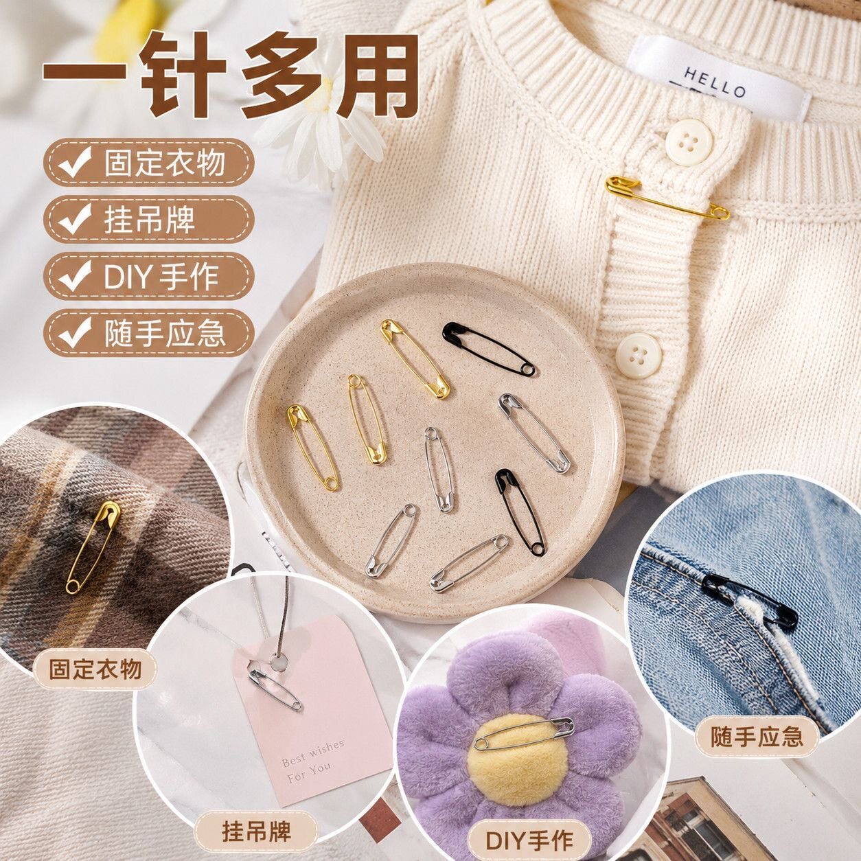 正品别针迷你小号曲别针衣服吊牌隐形胸针胸牌防走光暗扣固定床单