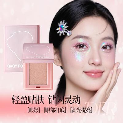 正品学生党多用粉珠光细闪单色显色欧美妆细腻高光提亮彩妆闪粉腮