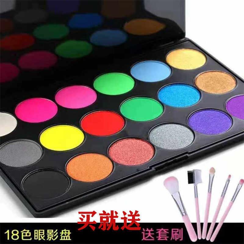 正品舞台妆彩色18色眼影盘珠光哑光眼影防水防汗不晕染彩妆大眼影